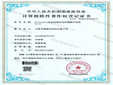 Richsafty全自动拷四边绗缝操作系统