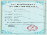 富怡智能绣花打版软件