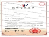 一种镶钻机控制系统的控制方法
