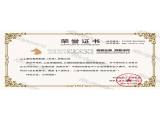 工业用缝纫机计算机控制被芯缝纫系统项目-创客丝路创新设界“入围奖
