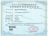 富怡裁床控制软件系统