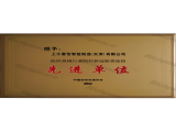 纺织机械行业防控新冠疫情先进单位