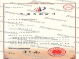 裁切机竖裁自动移动装置