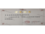 中国十大纺织科学新闻--全自动模板缝制开启新纪元