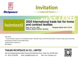 【海外展会】2025德国家纺展heimtextil火热进行中！上工富怡期待您的莅临！