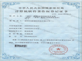 富怡服装CAD网络版软件系统