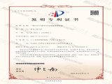 一种汽车天窗全自动调整紧固装置