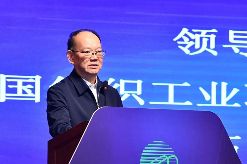 中国纺织工业联合会党委书记兼秘书长高勇致辞