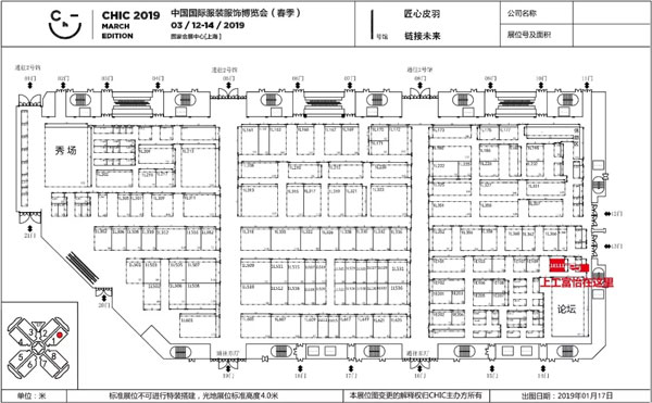展会平面图.jpg