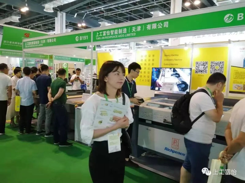第十三届上海国际智能包装工业展4.jpg