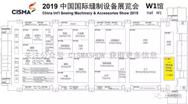 CISMA展机抢先看-NO.1富怡异形冲孔、旋转缝纫、多色绣花一体机产品发布!