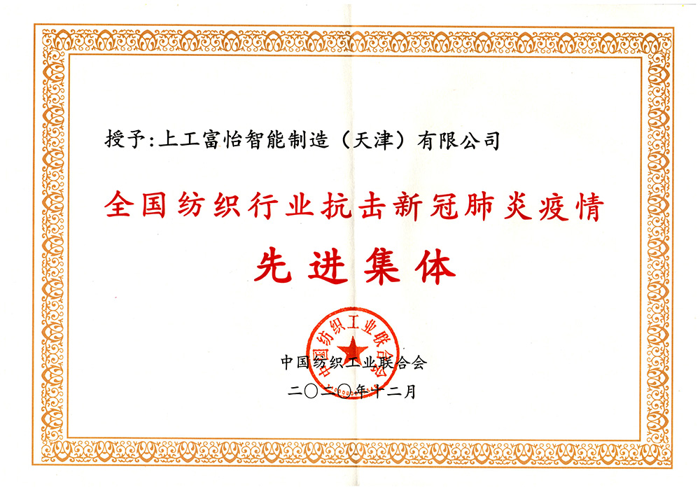 2123133进集体.jpg