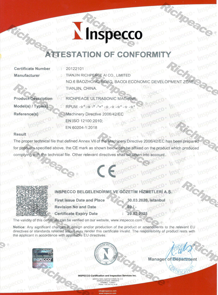 富怡超声波设备CE证书
