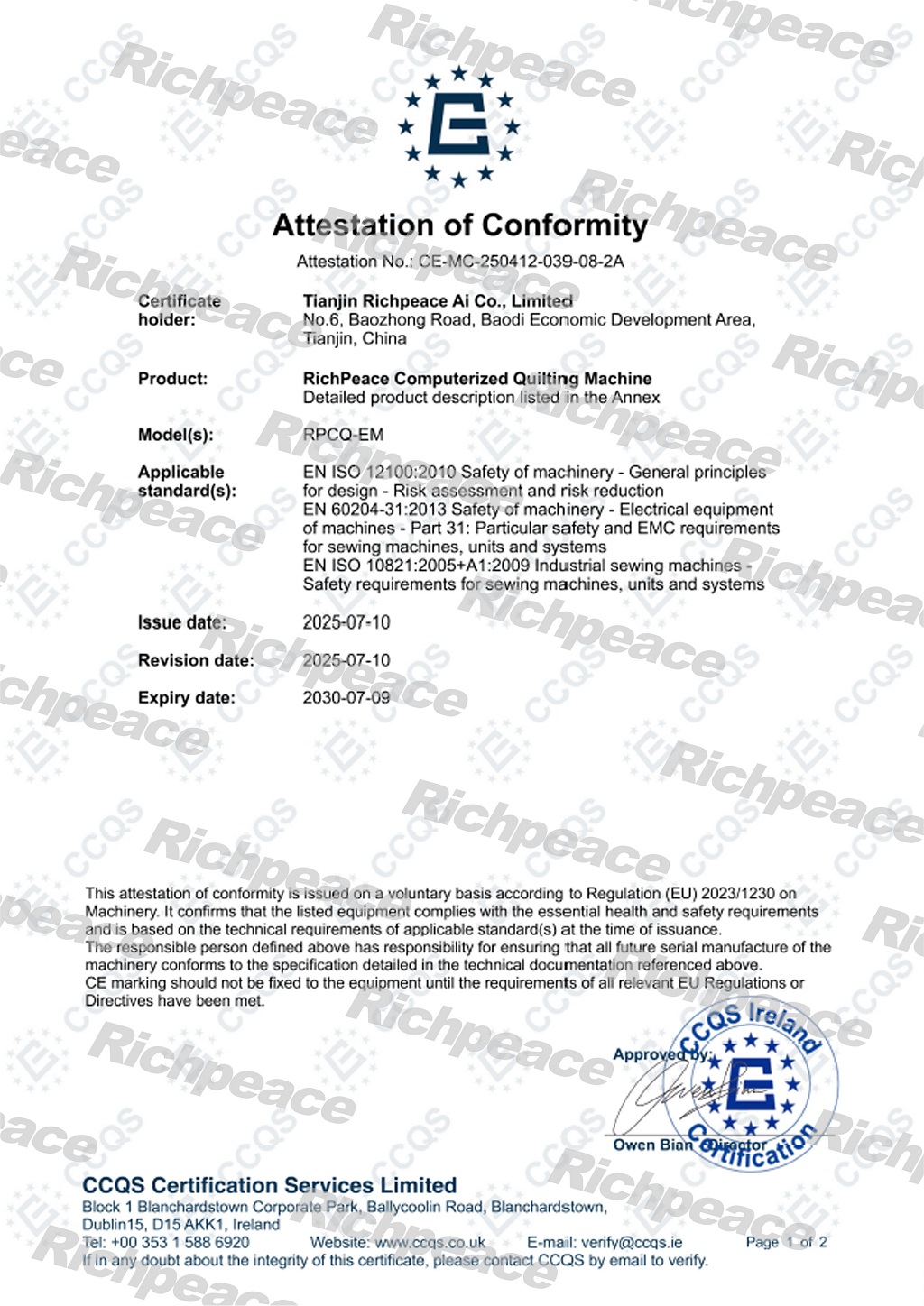 RPCQ-EM绗绣机CE-MC-250412-039-08-2A-1