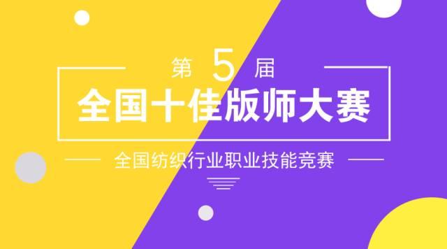 富怡CADV10软件  ——期许已久，震撼面世